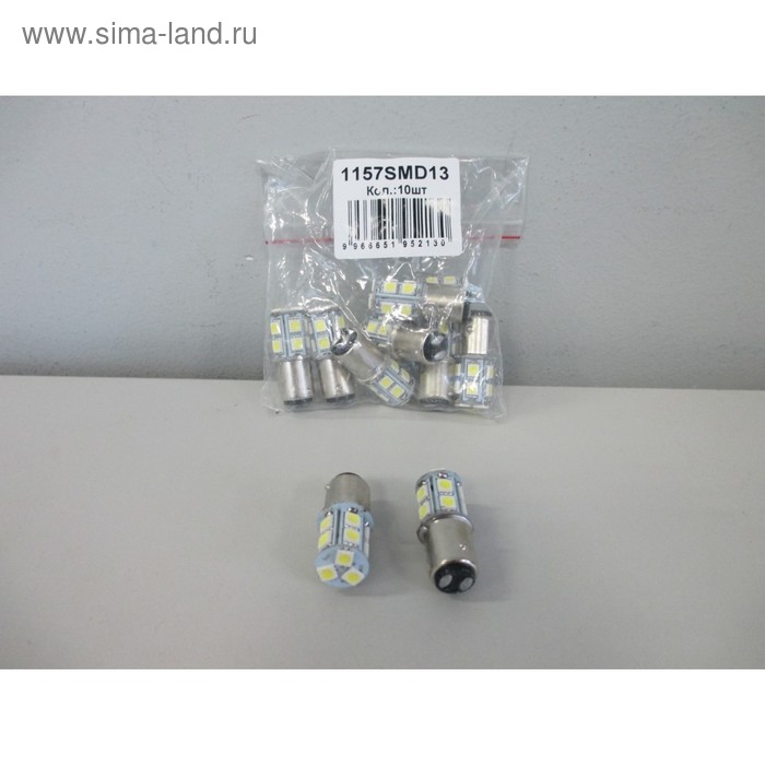 

Лампа светодиодная KS-auto, P21/5W, 12 В, 21/5 Вт, 13 SMD, белая