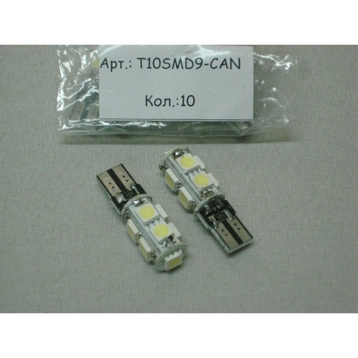 Светодиодная лампа KS-auto, T10, 12 В, 9 SMD, белая
