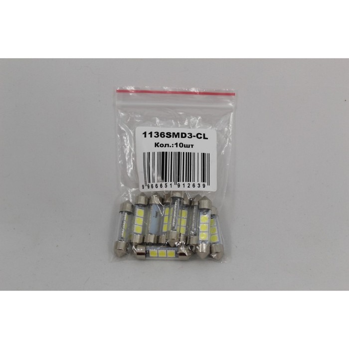 Светодиодная лампа KS-auto, С5W(SV8,5), 12 В, 3 SMD 5050