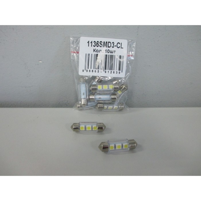 Светодиодная лампа KS-auto, С5W(SV8,5), 12 В, 3 SMD 5050