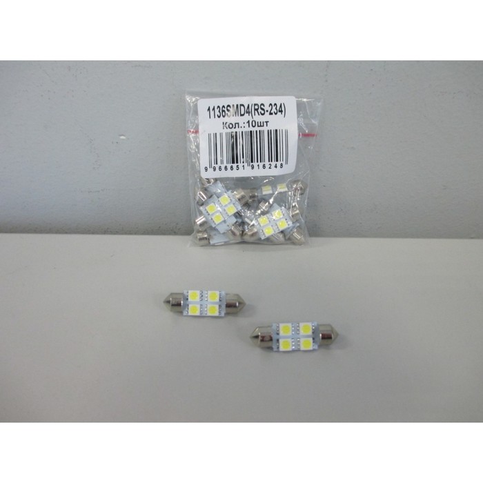 Светодиодная лампа KS-auto, С5W(SV8,5), 12 В, 4 SMD 5050, белая