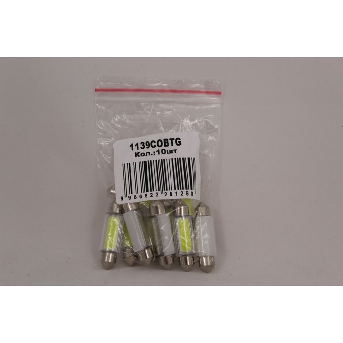 Светодиодная лампа KS-auto, С5W(SV8,5), 12 В, СОВ диод TG, белая