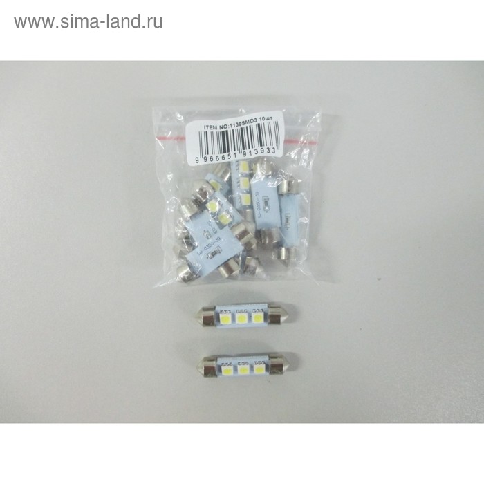 Светодиодная лампа KS-auto, С5W(SV8,5), 12 В, 3 SMD 5050, белая светодиодная лампа ks auto с5w sv8 5 12 в сов белая