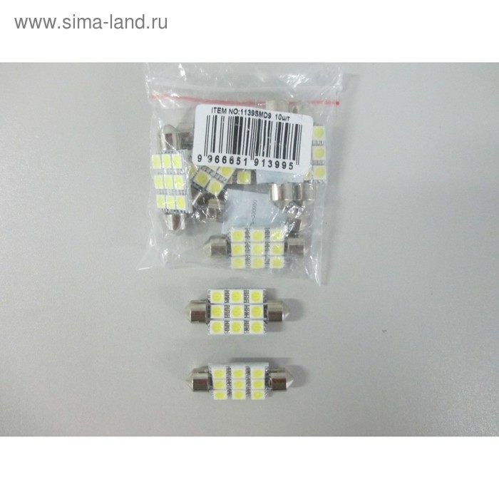 Светодиодная лампа KS-auto, С5W(SV8,5), 12 В, 9 SMD 5050, белая