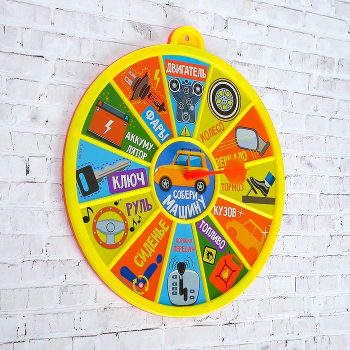 Дартс магнитный двухсторонний "Собери машину"