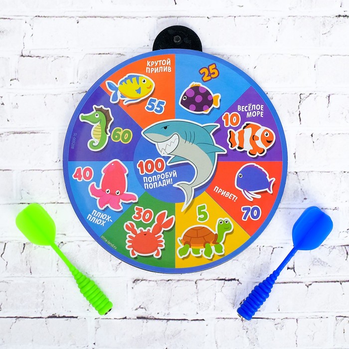 Дартс магнитный "Морские жители"