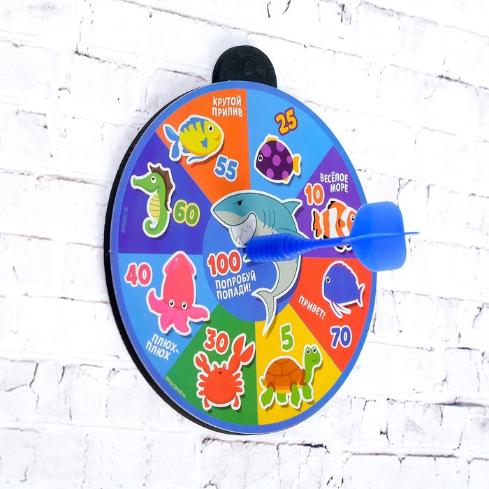 Дартс магнитный "Морские жители"