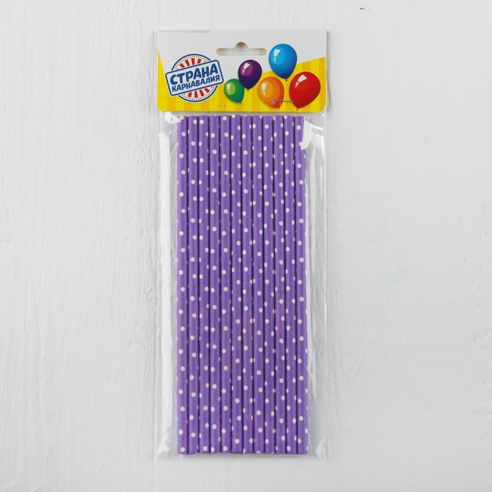 Трубочки для коктейля "Горох", цвет фиолетовый (набор 12 шт.)