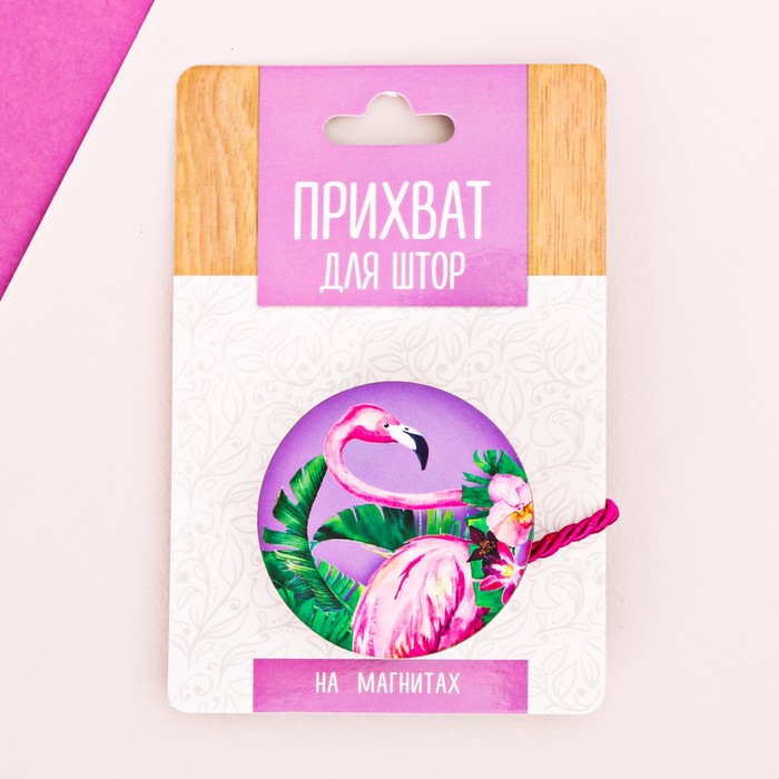 Прихват для штор "Фламинго"