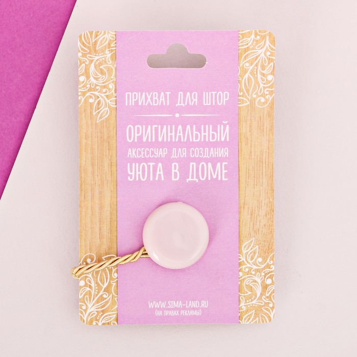 Прихват для штор "Лисичка"