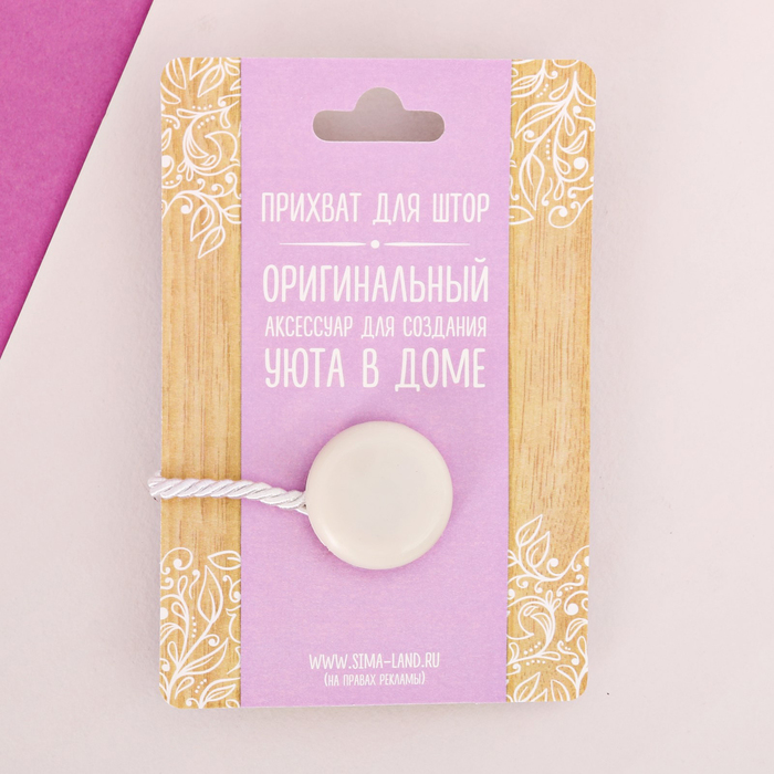 Прихват для штор "Космос"