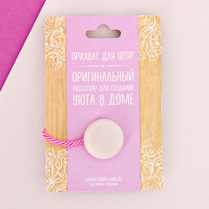 Прихват для штор "Зебра"