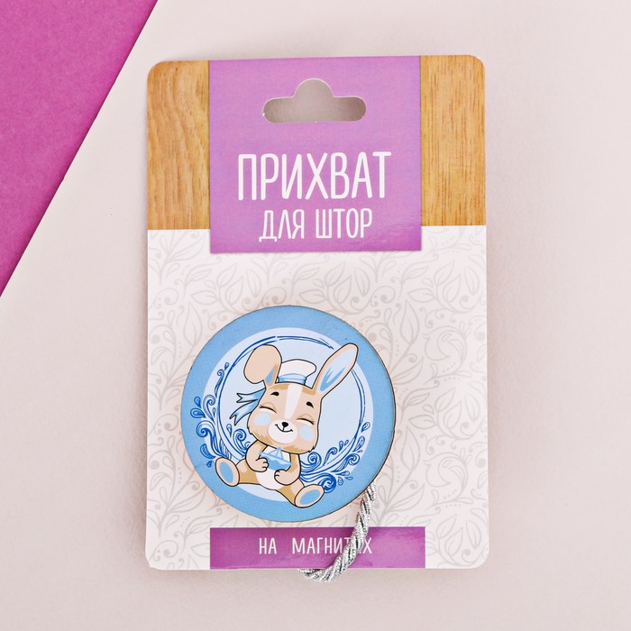 Прихват для штор "Зайчик"