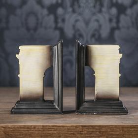 Держатели для книг "Триумфальная арка" набор 2 штуки 17х11,8х8,8 см от Сима-ленд