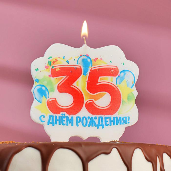 Свеча для торта юбилейная 35, 8 см свеча для торта юбилейная 10 красная 8 см
