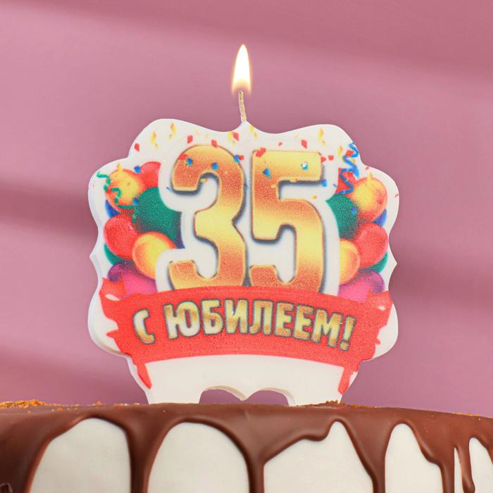 

свеча для торта юбилейная "35", золото, 10 х 10 см