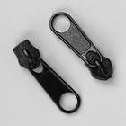 Замок для молнии «Спираль», без стопора, №5, цвет чёрный