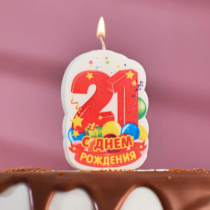 Свеча для торта цифра «С Днём Рождения» 21 красная, 6,5 см