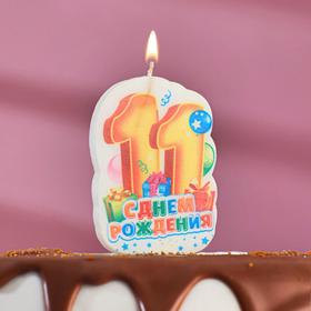 Свеча для торта цифра 'С Днём Рождения' '11' красная, 5х8,5см Ош