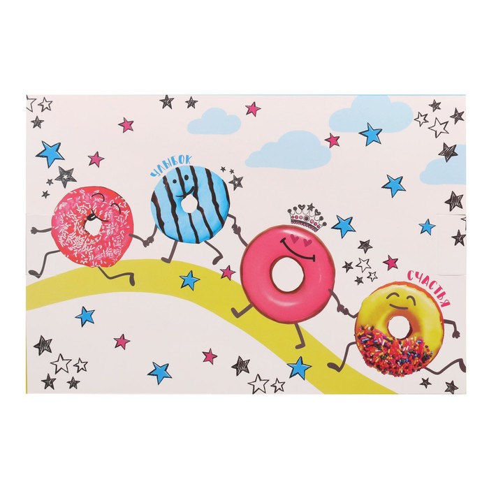 Складная коробка «Счастья!», 30 х 20 х 5 см