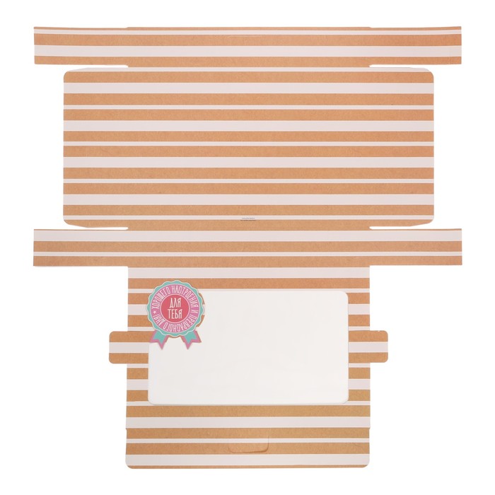 Складная коробка «Для тебя», 30 х 20 х 5 см