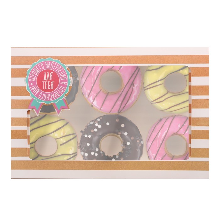 Складная коробка «Для тебя», 30 х 20 х 5 см