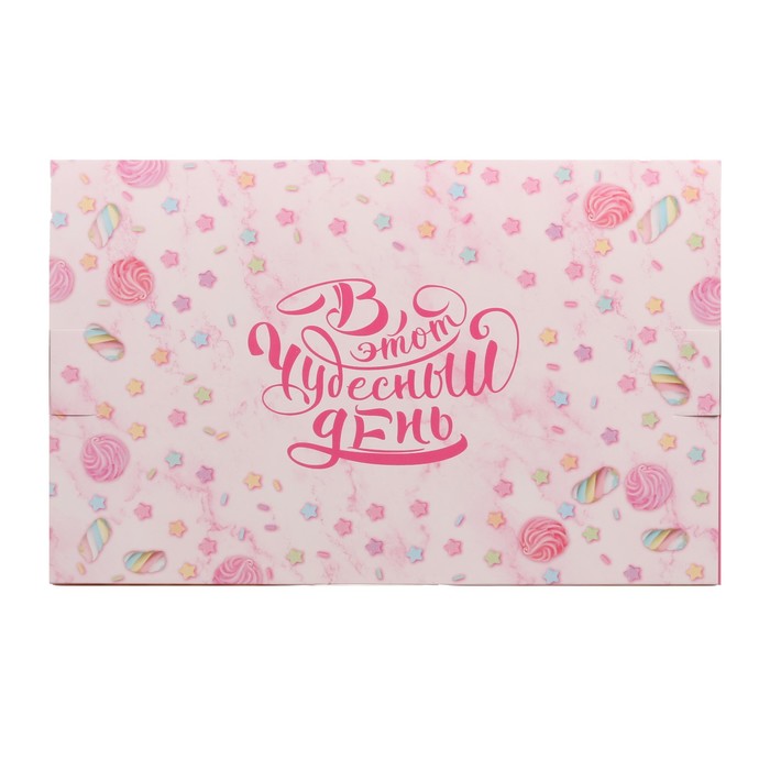 Складная коробка «В этот Чудесный день», 30 х 20 х 5 см