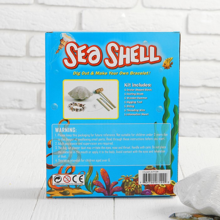 Набор археолога серия морская раковина "Браслет из ракушек" + молоток, долото, кисть
