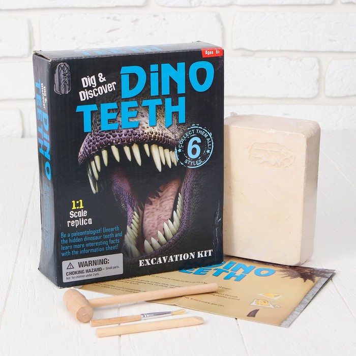 Набор археолога серия зуб динозавра "Спинозавр" + молоток, долото, кисть