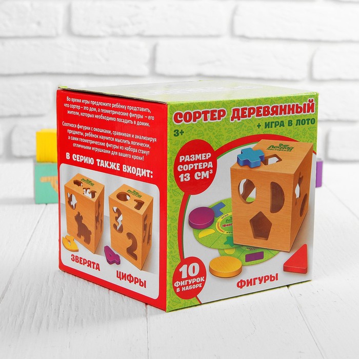 Сортер-бизикуб деревянный "Фигуры" ( 10 деталей)