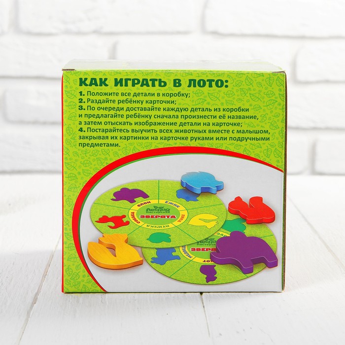 Сортер-бизикуб деревянный "Зверята" ( 10 деталей)