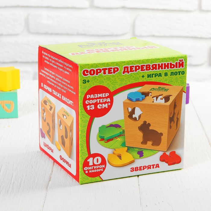 Сортер-бизикуб деревянный "Зверята" ( 10 деталей)