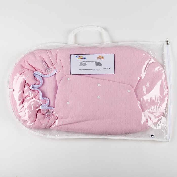 Набор для новорожденных, цвет розовые сердечки 4212/2