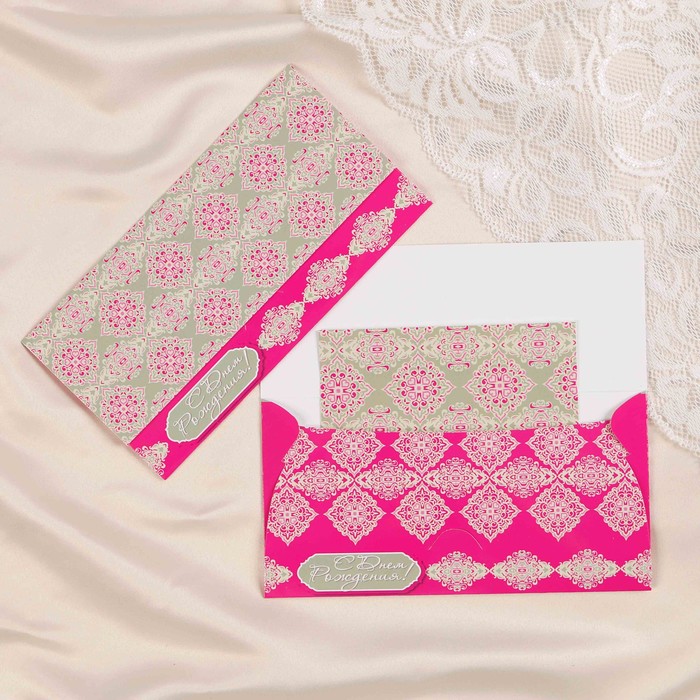 Конверт для денег "С Днём Рождения!" розовый узор