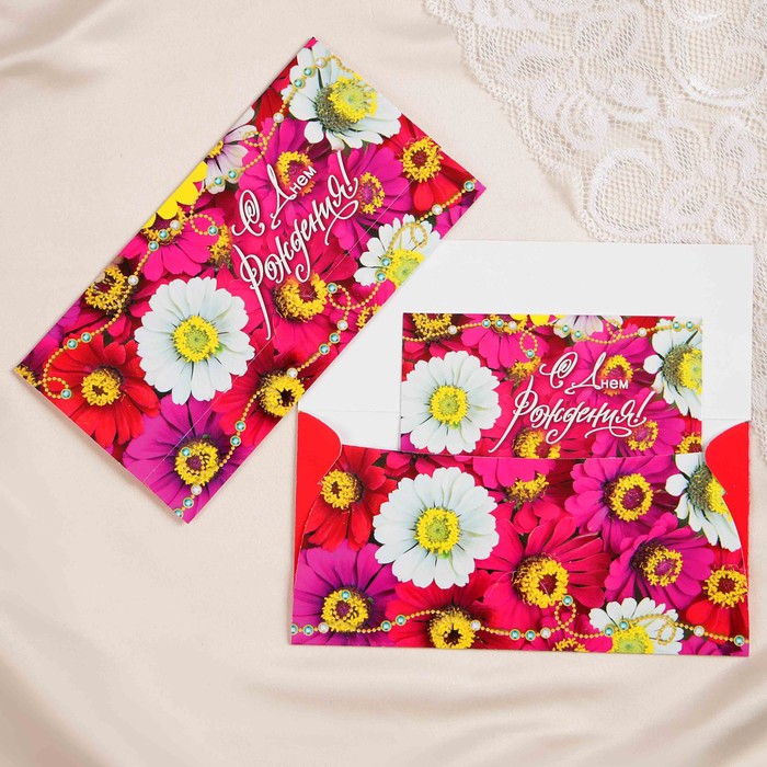 Конверт для денег "С Днём Рождения!" цветы, стразы