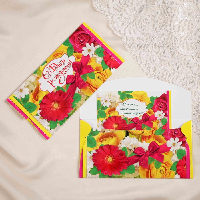 Конверт для денег "С Днём Рождения!" розы, герберы