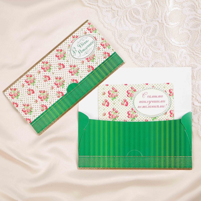 Конверт для денег "В День Рождения!" красные цветы