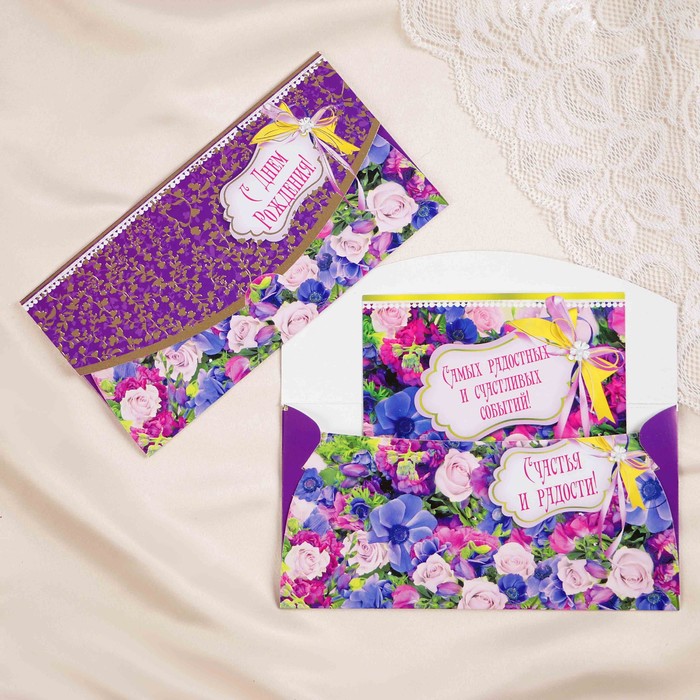 Конверт для денег "С Днём Рождения!" розы