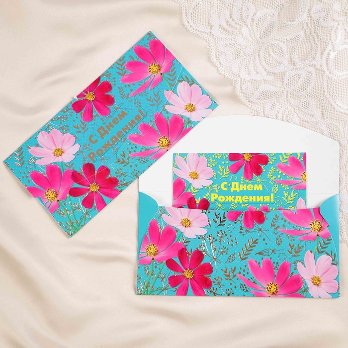 Конверт для денег "С Днём Рождения!" цветы, зелёный фон