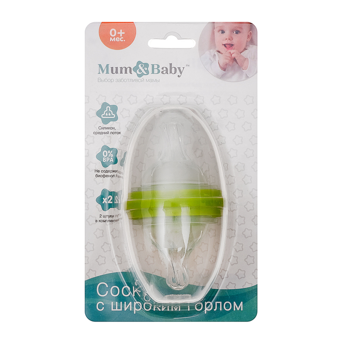 Соски силиконовые, широкое горло, набор 2 шт. + контейнер, цвет зелёный