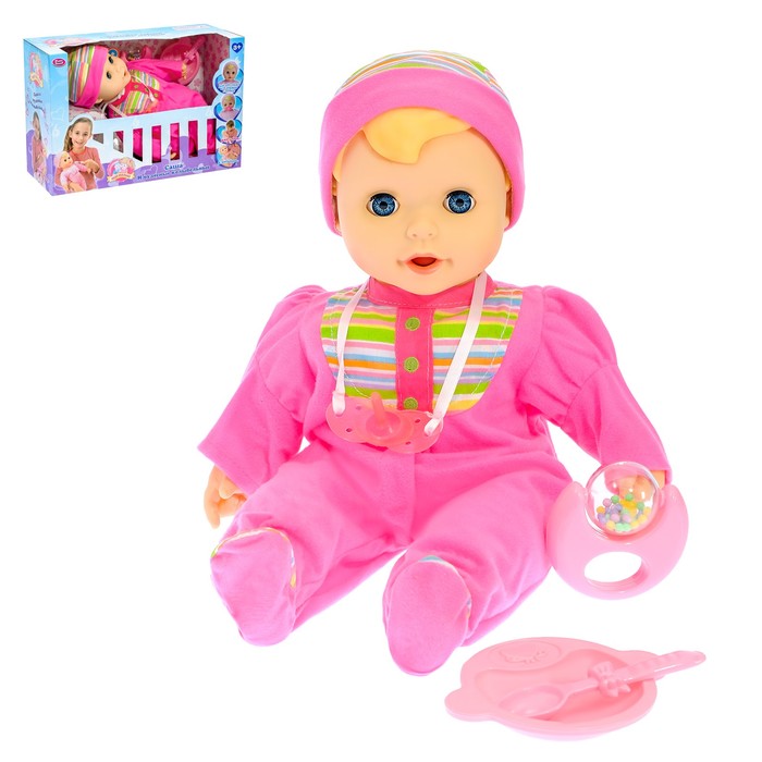 Пупс функциональный "Саша" с аксессуарами, реагирует на соску, поёт колыбельные