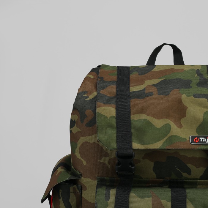 Рюкзак туристический "УНИВЕР", 55 л, отдел на шнурке, 3 наружных кармана, цвет камуфляж НАТО