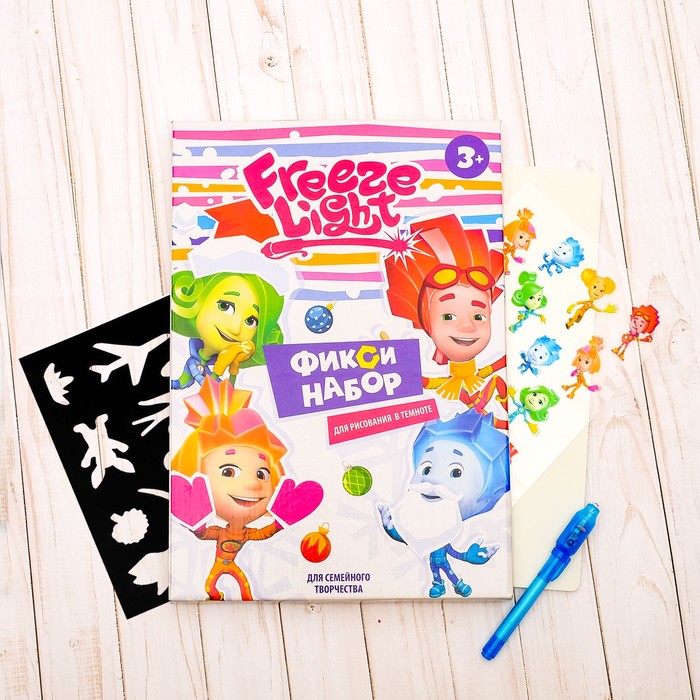 Набор для рисования светом "Фиксики все", формат А3