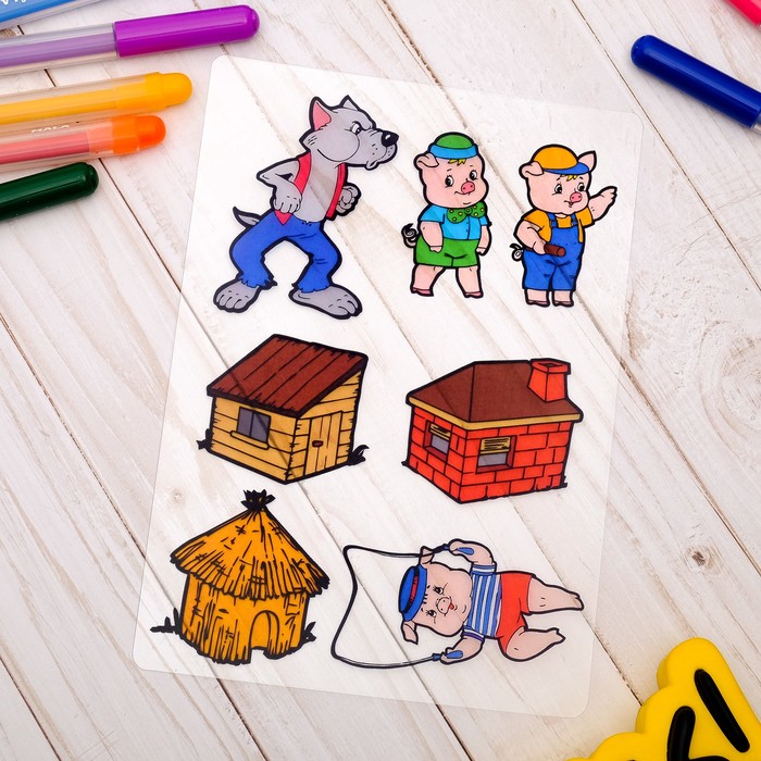 Трафарет теневой по мотивам русской народной сказки "Три поросёнка"