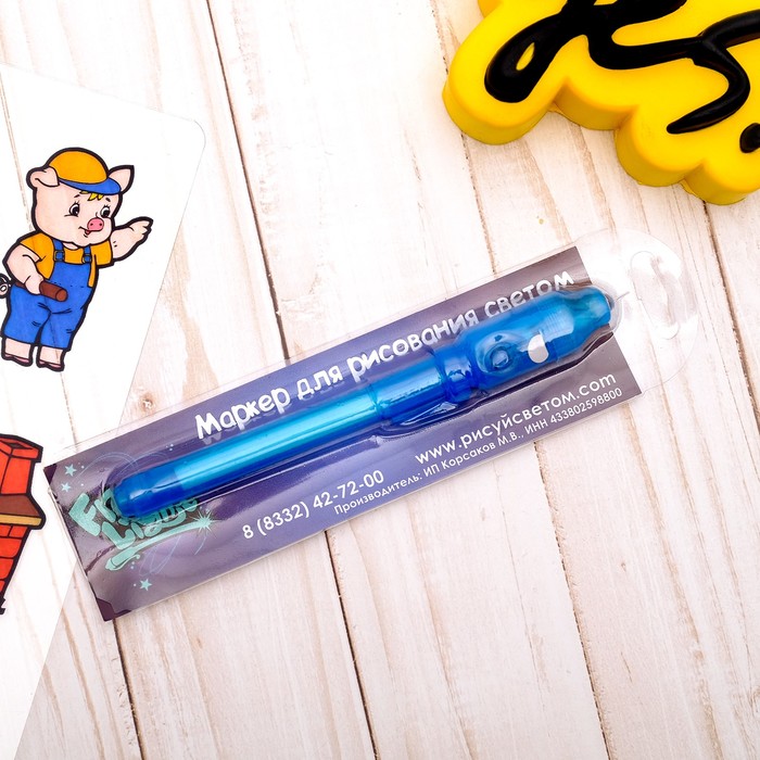 Маркер для рисования светом Freeze light