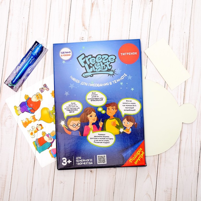 Планшет для рисования светом «Тигрёнок»