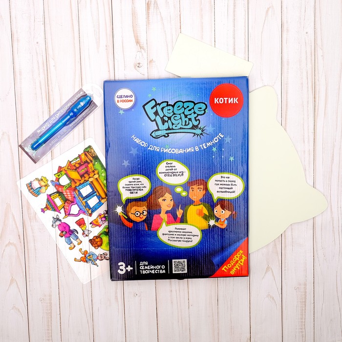 Планшет для рисования светом «Котик»
