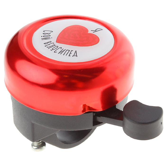 Звонок велосипедный "Я люблю свой велосипед"