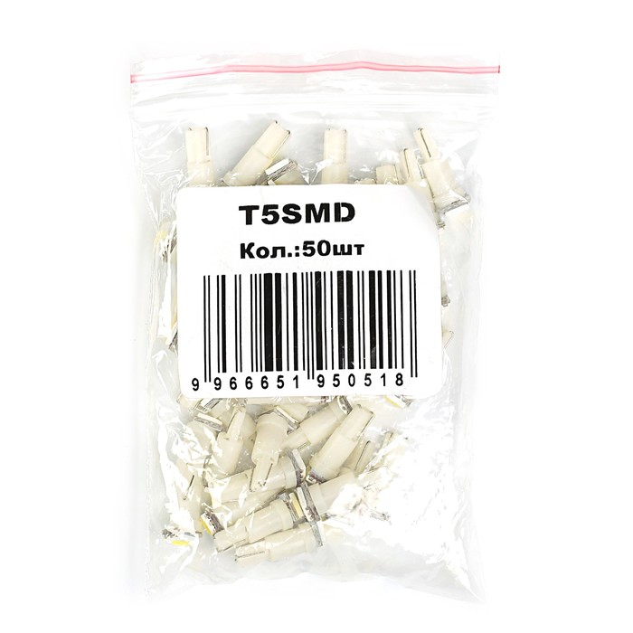 Лампа светодиодная KS, Т5 (W2,0-4,6d), 12 В, белая, 1 SMD 5050 диод, б/цокольная малая