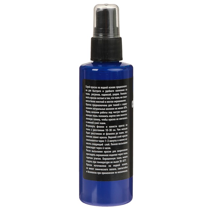 Спрей-краска акриловая по ткани 100мл DecArt Синяя (морозостойкая)